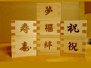 Masu Image