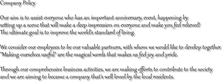 Company Policy