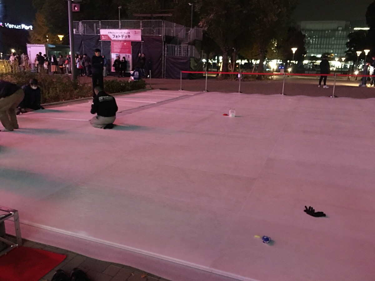 skating rink set up
