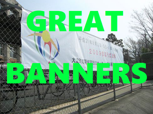 Show your Support for your Country or Team with these Great Banners!!!