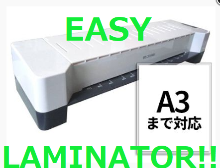 If You are Looking to Rent a Laminator in Tokyo, then Event21 is Your Place!!!