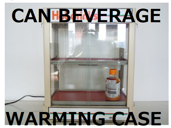 (English) If You are Looking to Rent a Can Beverage Warming Case in Tokyo, then Event21 is Your Place!!!