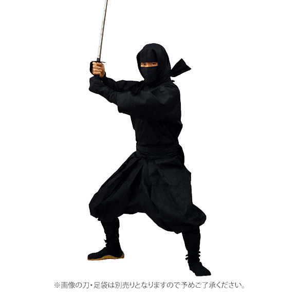 Hakama, baggy, Iga Ninja,